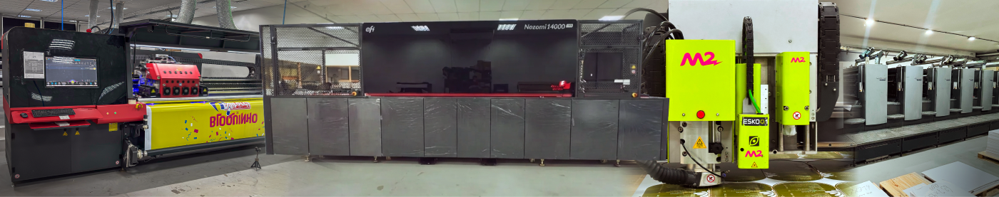 Visão panorâmica do parque gráfico e infraestrutura industrial da M2 Flex